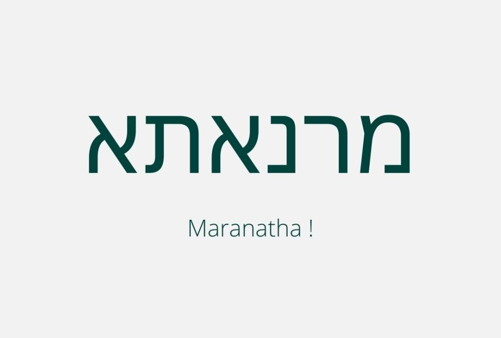 Maranatha!
